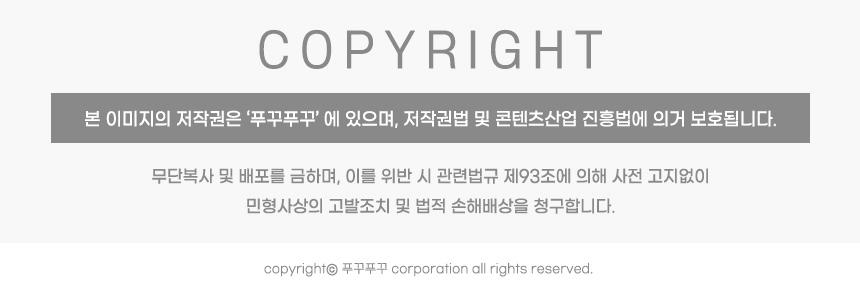 동물친구들 점착 메모지 노트 상세 이미지 5