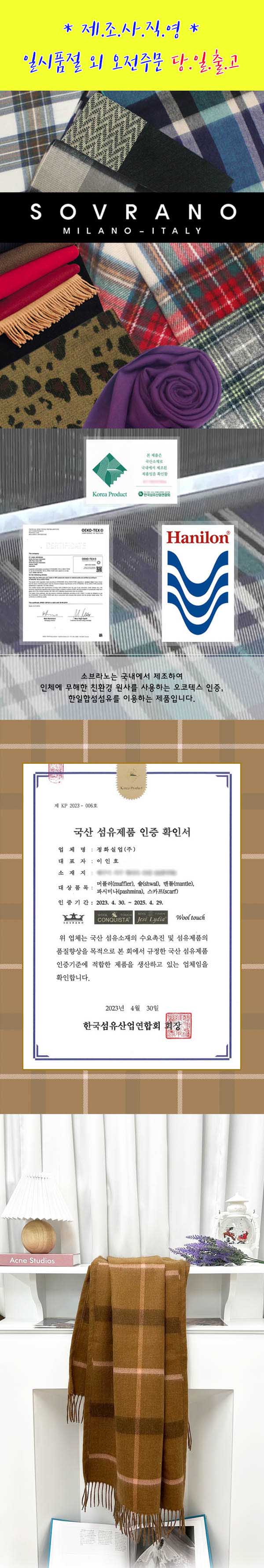 포근한 울혼방 브라운 체크양면 포켓숄 상세 이미지 1