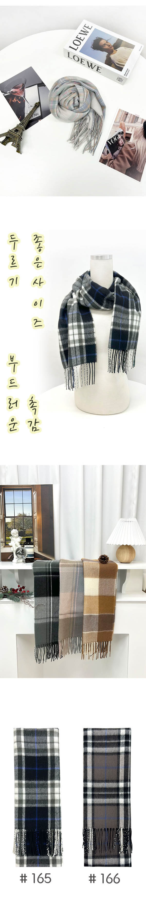감성체크 자체제작 답례선물 머플러 상세 이미지 3