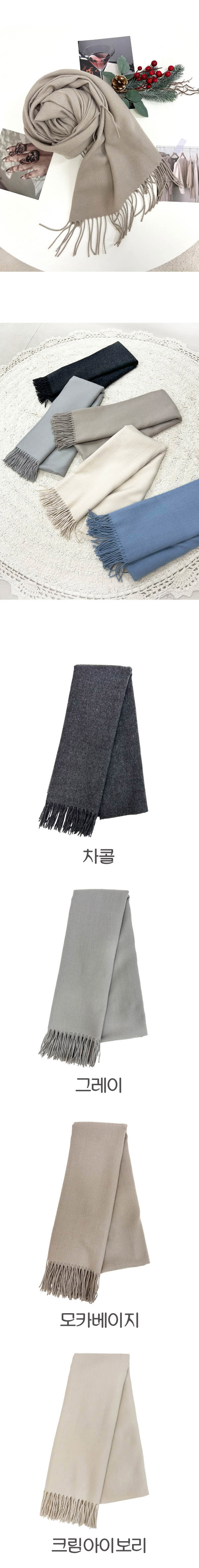 네추럴 울혼방 솔리드 무지 선물 머플러 상세 이미지 3