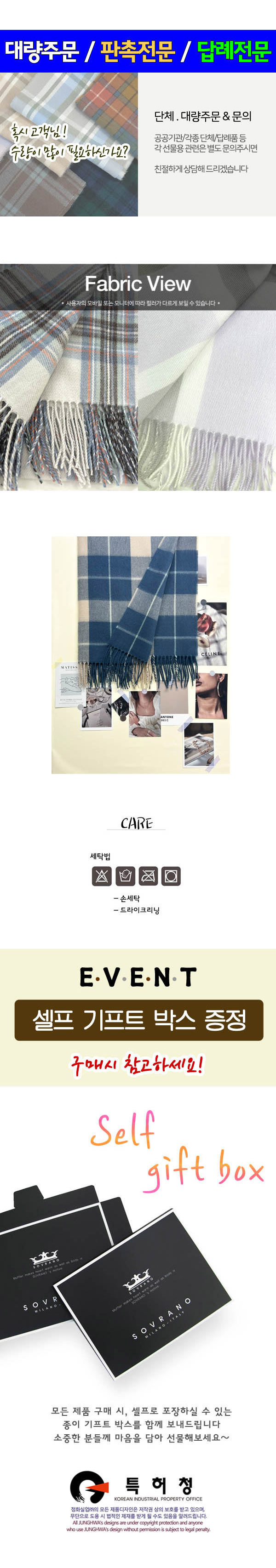 데일리 소프트터치 감성체크 머플러숄 상세 이미지 5