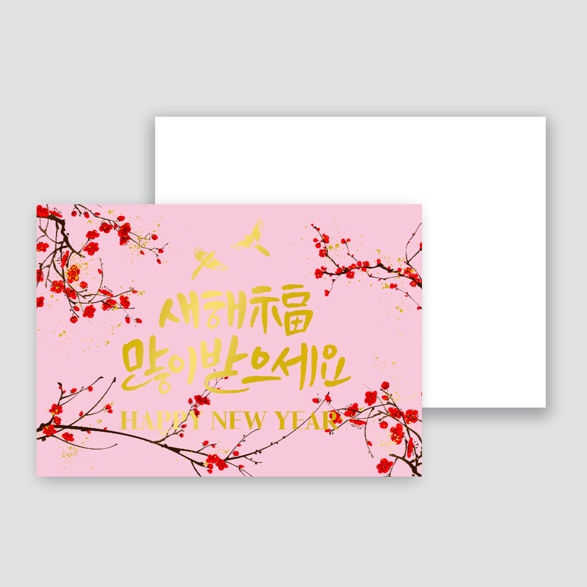 [구아빠스튜디오] 새해카드/새해복많이받으세요 FLOWER GOLD/MINI 상세 이미지 2