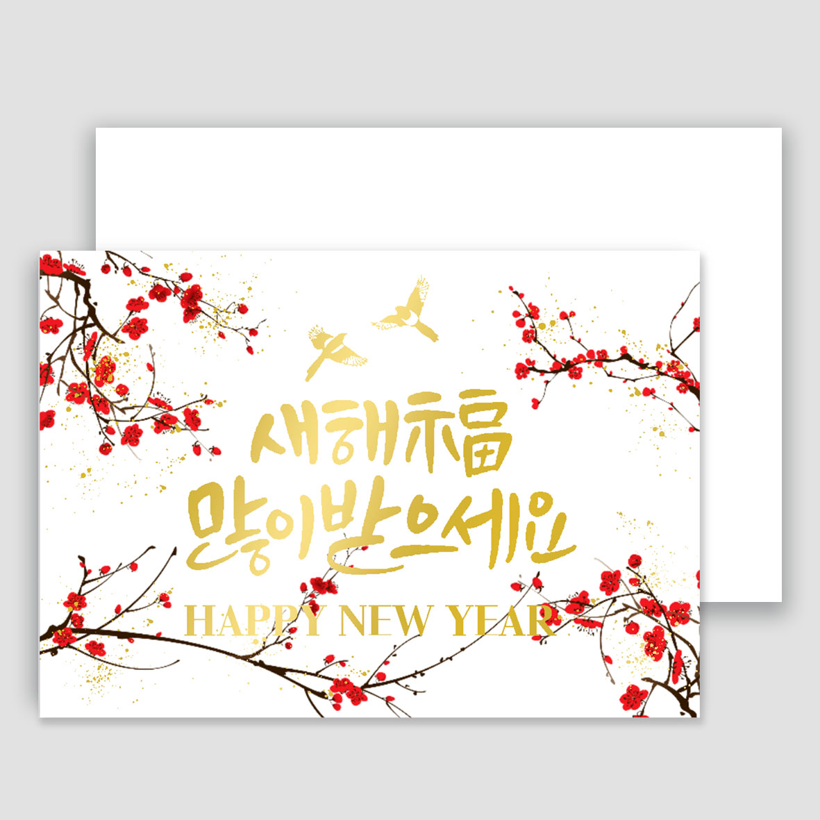 [구아빠스튜디오] 새해카드/새해복많이받으세요 FLOWER GOLD 상세 이미지 1