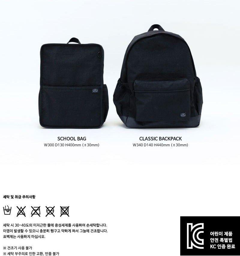 SCHOOL BAG (BLACK) 상세 이미지 4