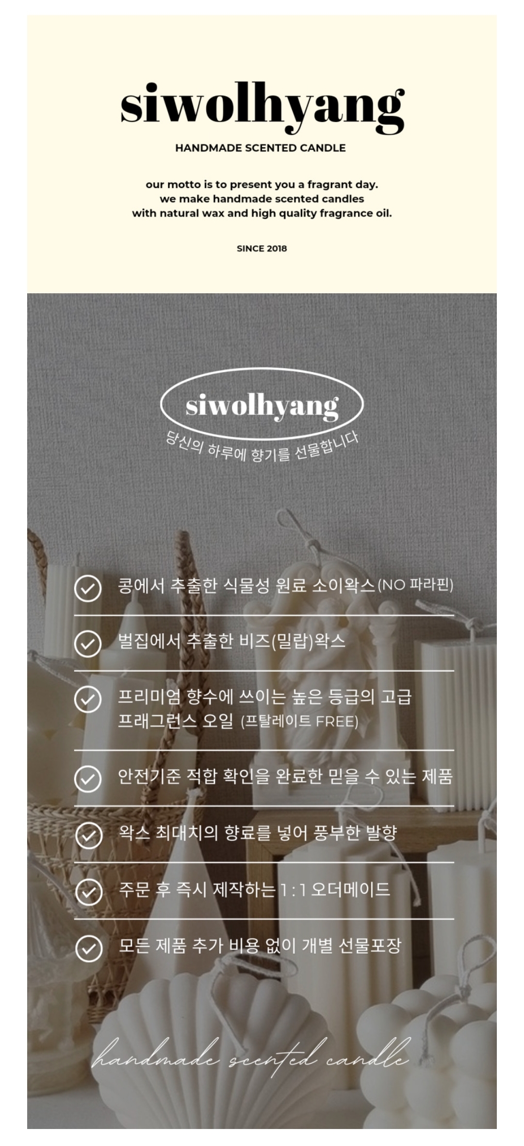 [선물포장] 행운 곰돌이 캔들 네잎클로버 새해 합격 입학 졸업 선물 상세 이미지 1