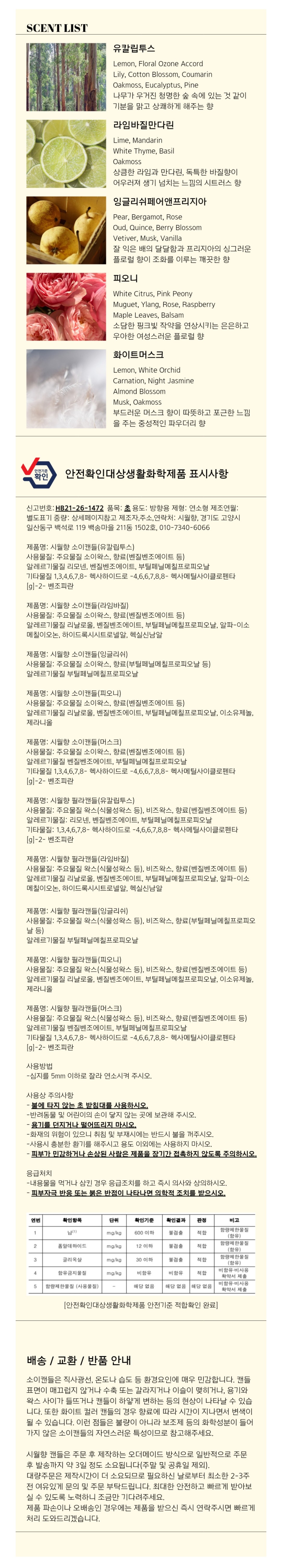 [선물포장] 행운 곰돌이 캔들 네잎클로버 새해 합격 입학 졸업 선물 상세 이미지 5