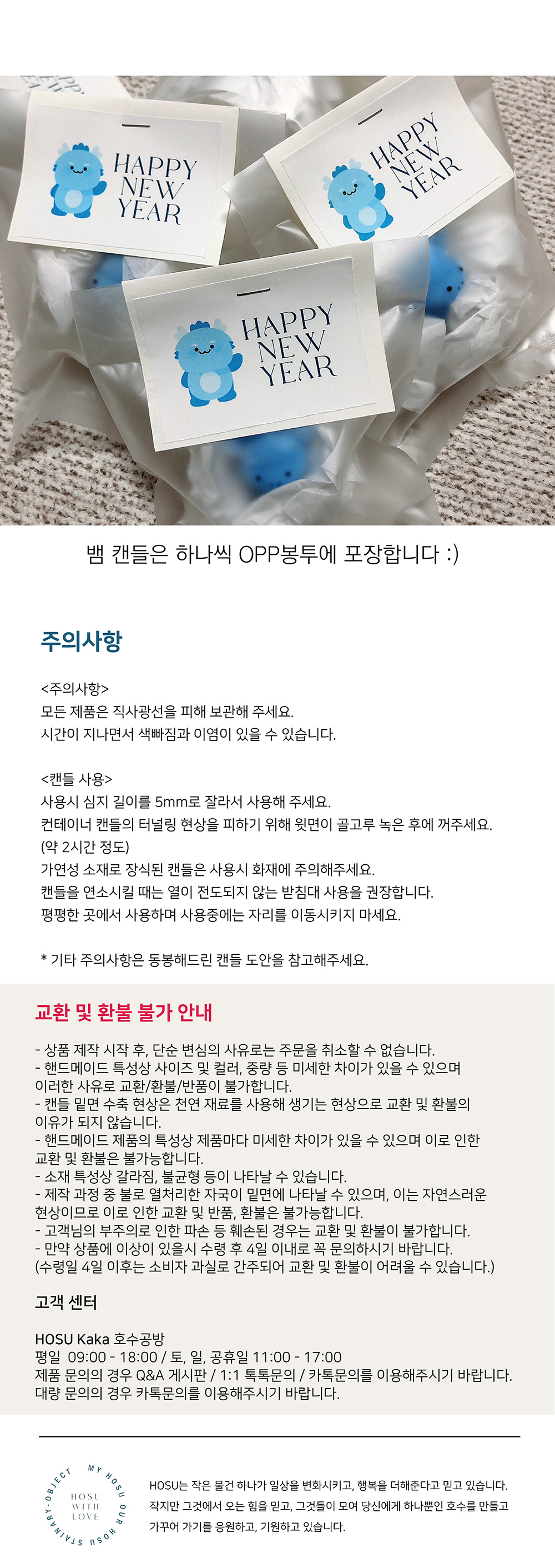 [푸른뱀의 해] 2025년 - 뱀 티라이트 캔들 / 답례품 명절 상세 이미지 5