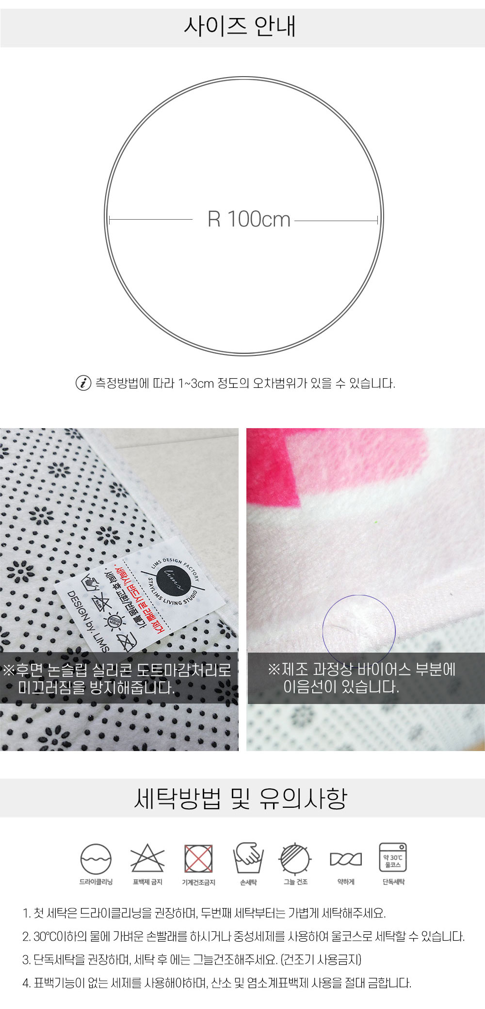 [원형100cm] 드림오브레빗 일러스트 디자인 키즈러그-단독제작 상세 이미지 4
