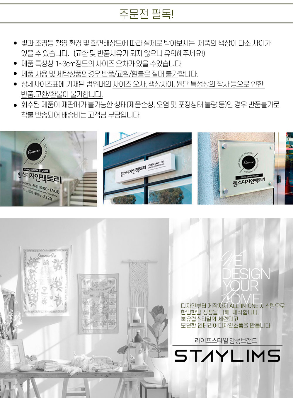 [원형100cm] 드림오브레빗 일러스트 디자인 키즈러그-단독제작 상세 이미지 5