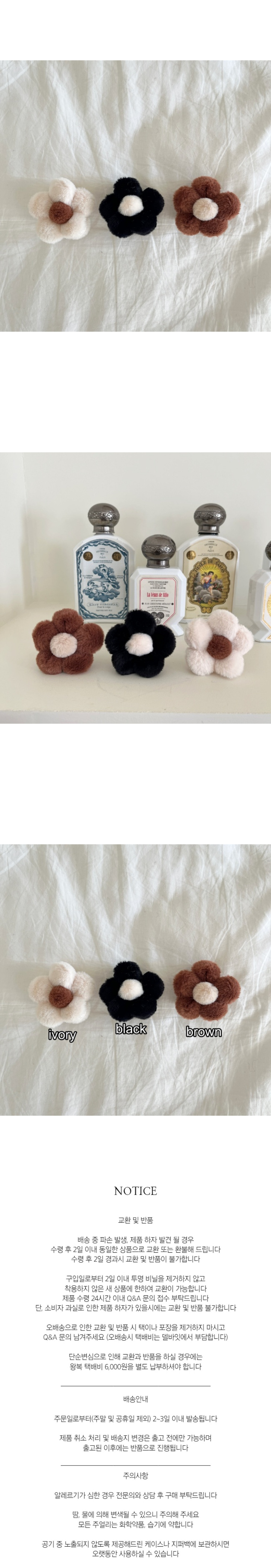 몽실 꽃 스마트톡 (3color) 상세 이미지 3