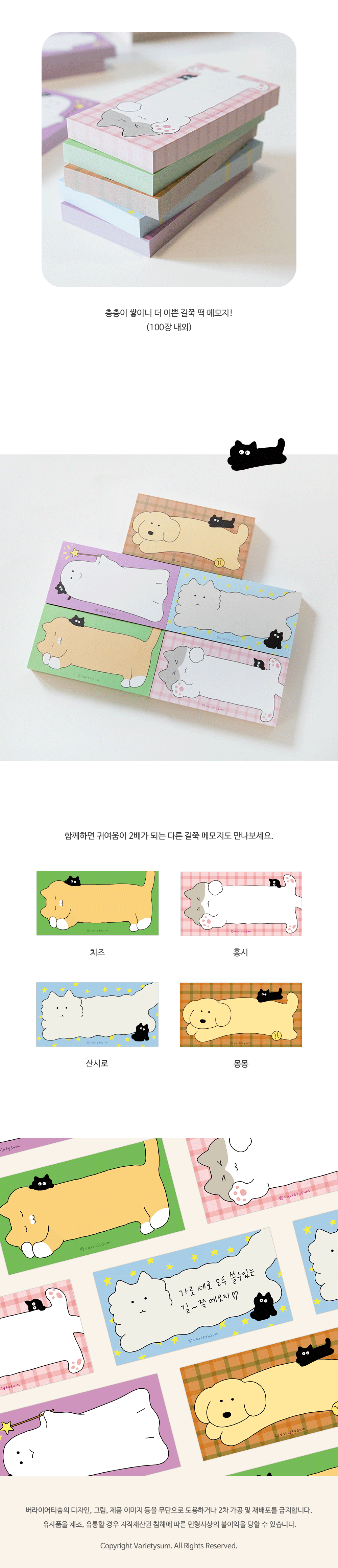 [버숨] 길쭉 떡 메모지 유령 상세 이미지 2