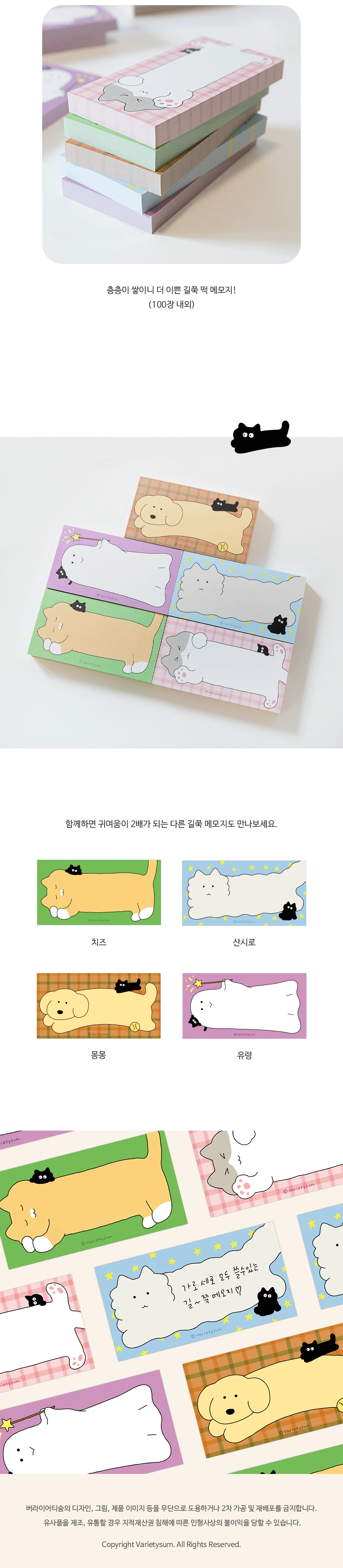 [버숨] 길쭉 떡메모지 홍시 상세 이미지 2