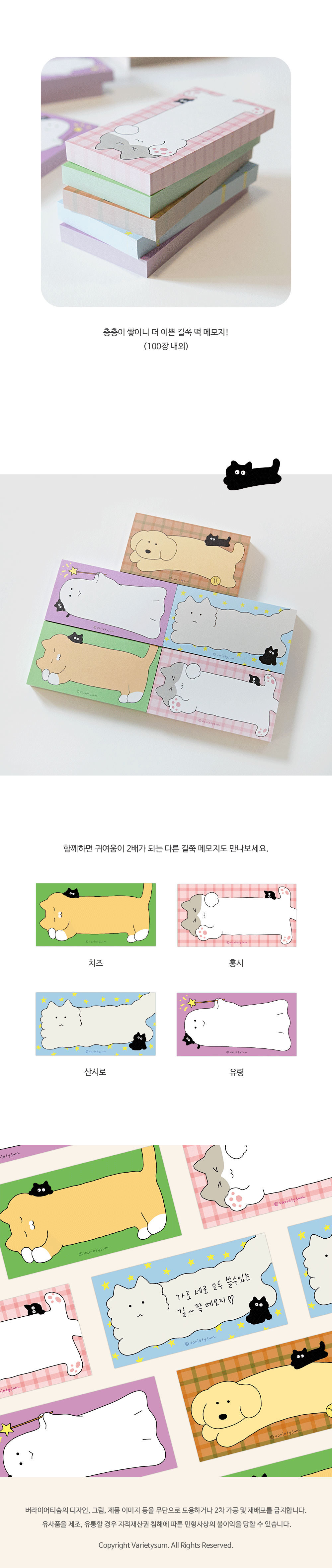 [버숨] 길쭉 떡메모지 몽몽 상세 이미지 2