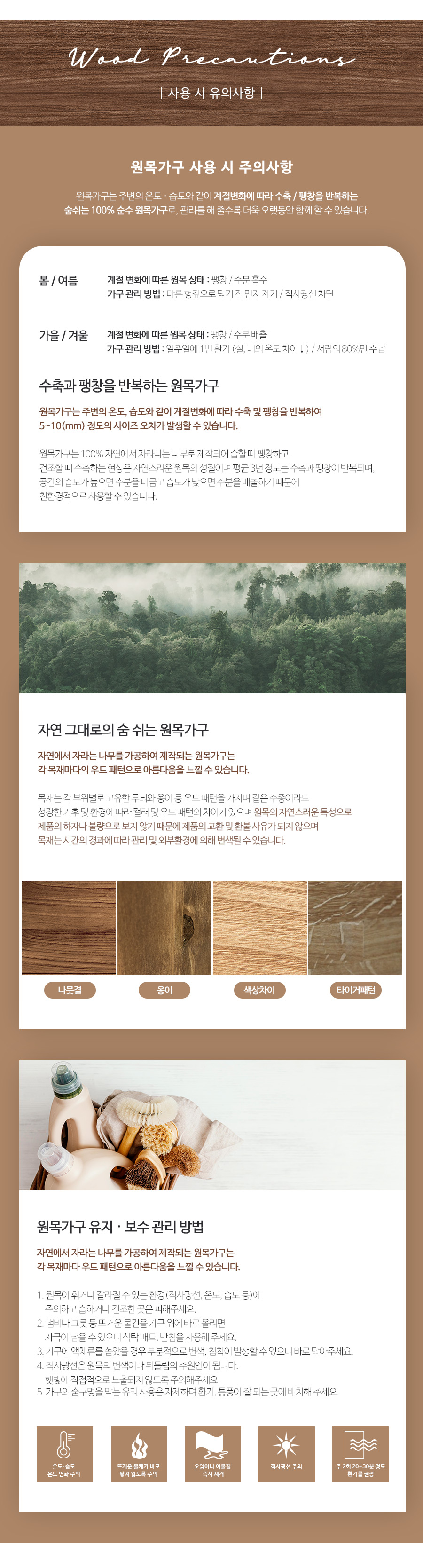 넘버853 빈티지 우드 상자 - 라지 상세 이미지 6