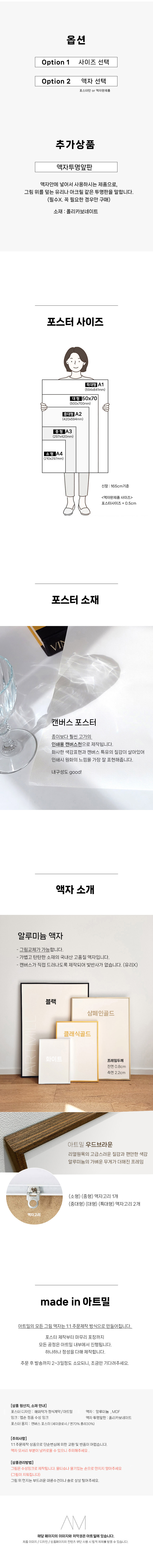 진짜 힘을 발견해! 푸른뱀 그림액자 10종 - 09 푸른뱀달력 (세로) 상세 이미지 7