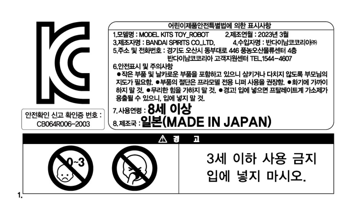 HG 켈딤 건담 GNHW/R 상세 이미지 2