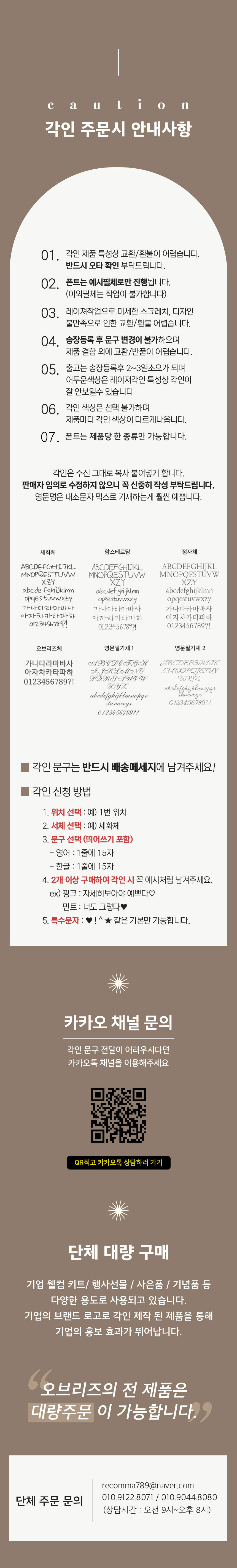 [각인가능]오브리즈 국내제작 아테네 북커버 가죽 책커버 상세 이미지 7