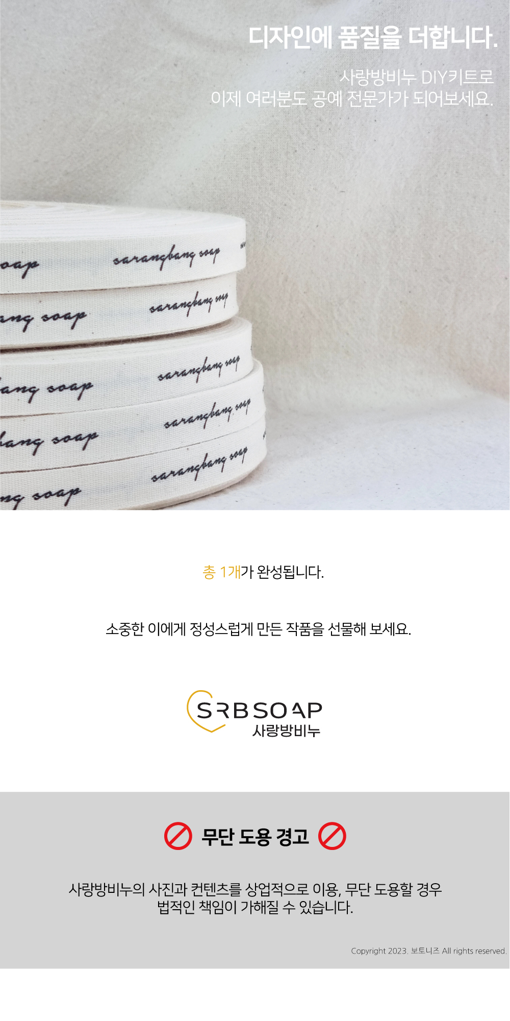 [사랑방공장] 오렌지 시나몬 오너먼트 DIY KIT 상세 이미지 4