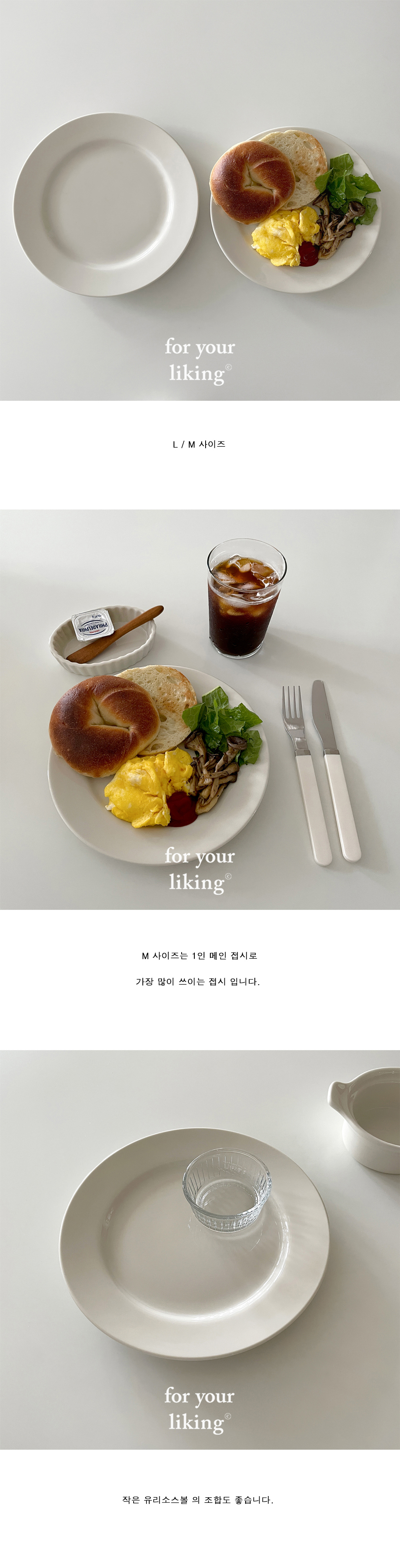 뉴욕턱스톤 심플원형접시 원형플레이트 파스타접시 브런치그릇 3size 상세 이미지 3