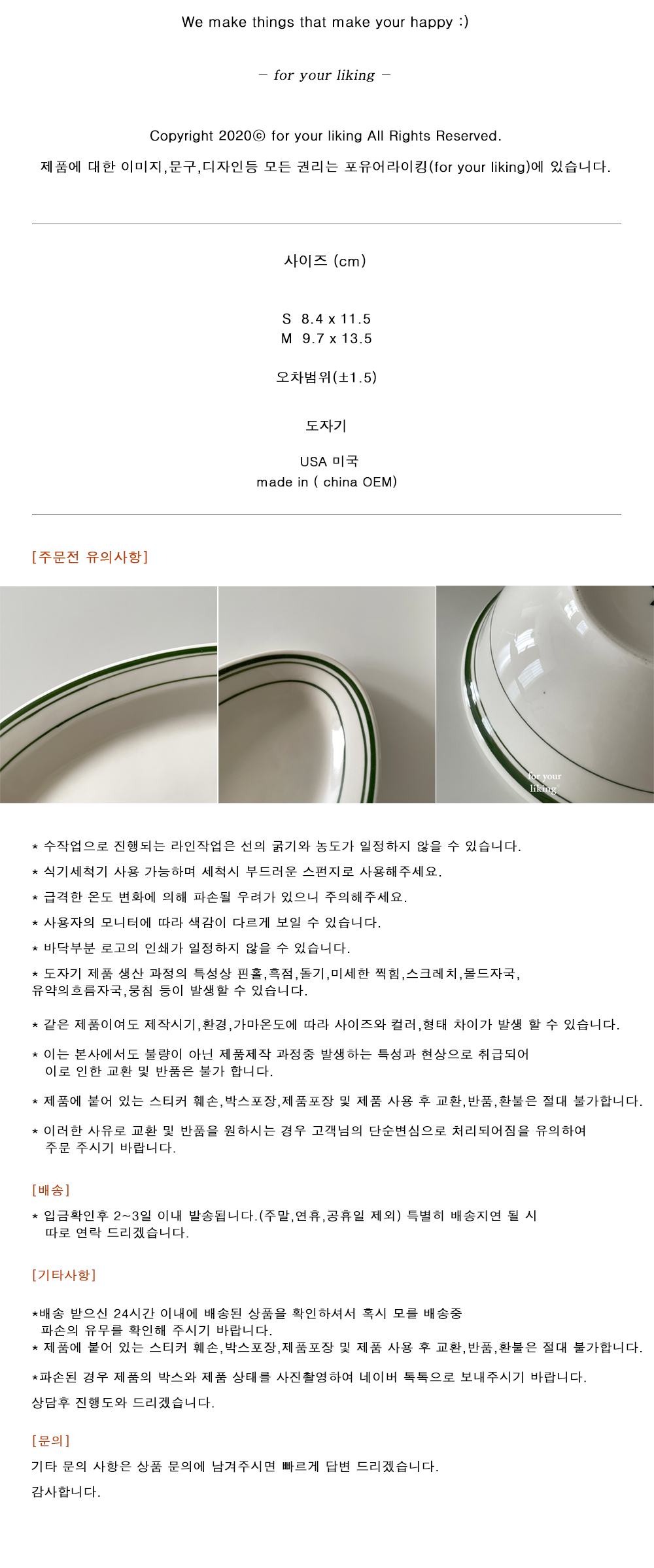 뉴욕 턱스톤 주름소스볼 반찬접시 작은종지 사이드접시 2size 상세 이미지 7