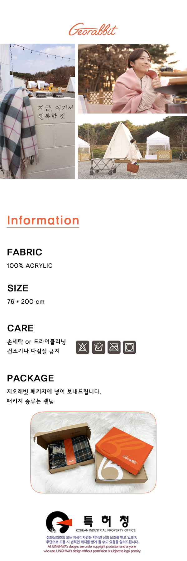 캠핑 따뜻포근 와이드 체크 머플러 숄 상세 이미지 5