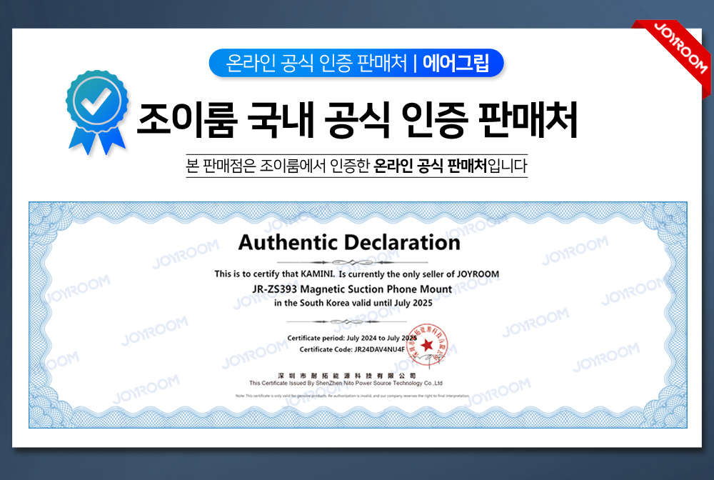 조이룸 마카롱 보조배터리 10000mAh 22.5w 고속충전 일체형 상세 이미지 1