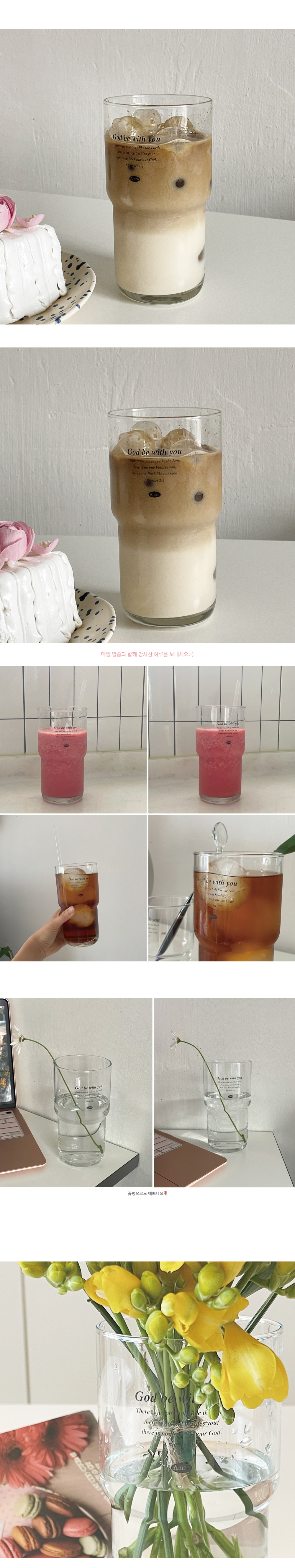 자체제작 성경말씀컵 새가족 교회선물 [선물포장] 상세 이미지 2