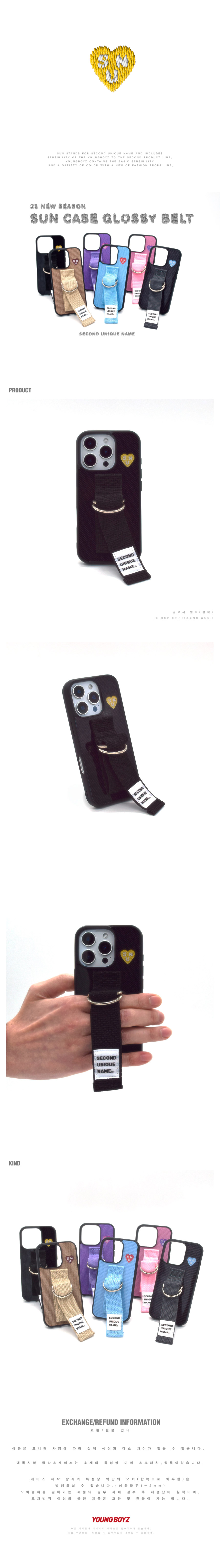 SUN CASE GLOSSY BELT BLACK 상세 이미지 1
