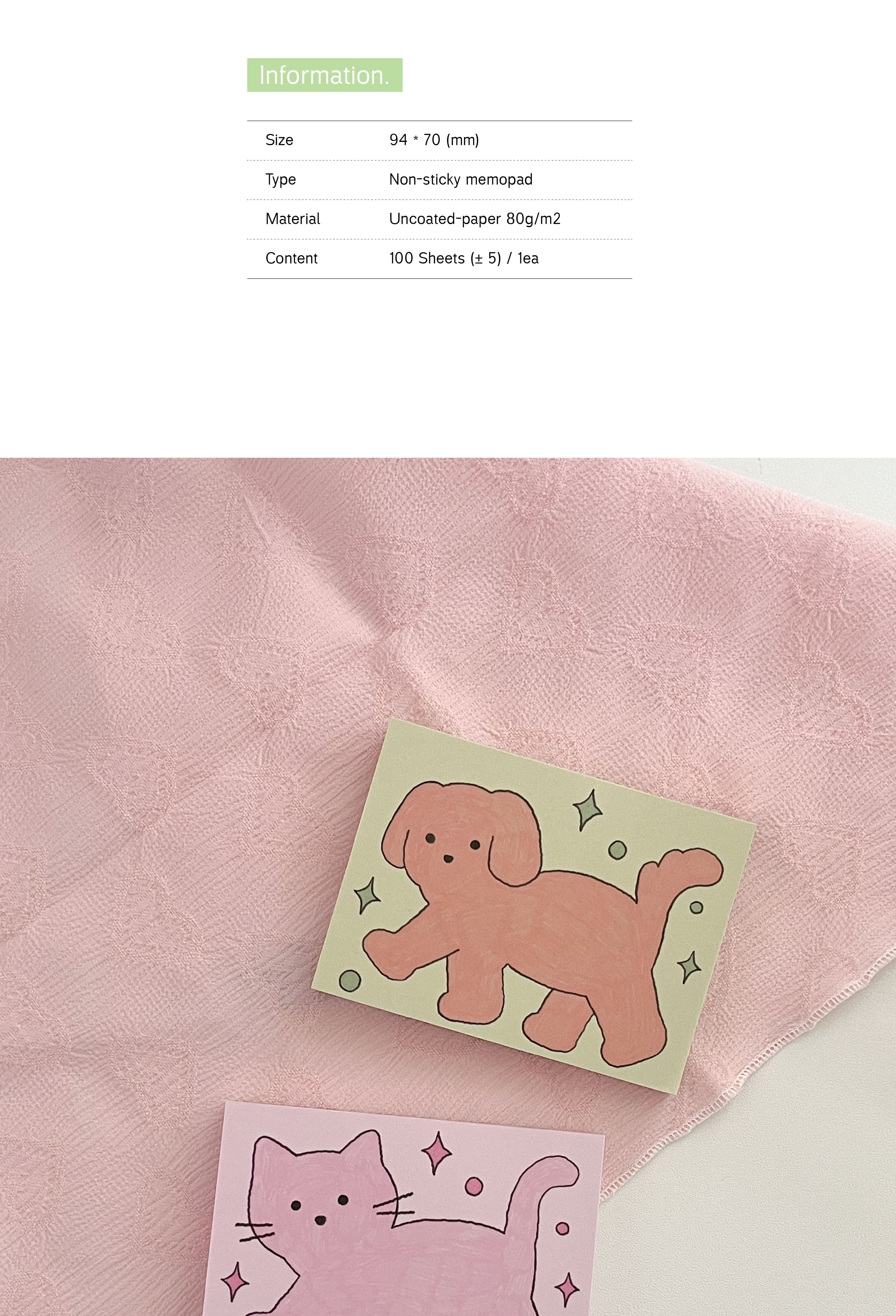 Puppy memopad 상세 이미지 2