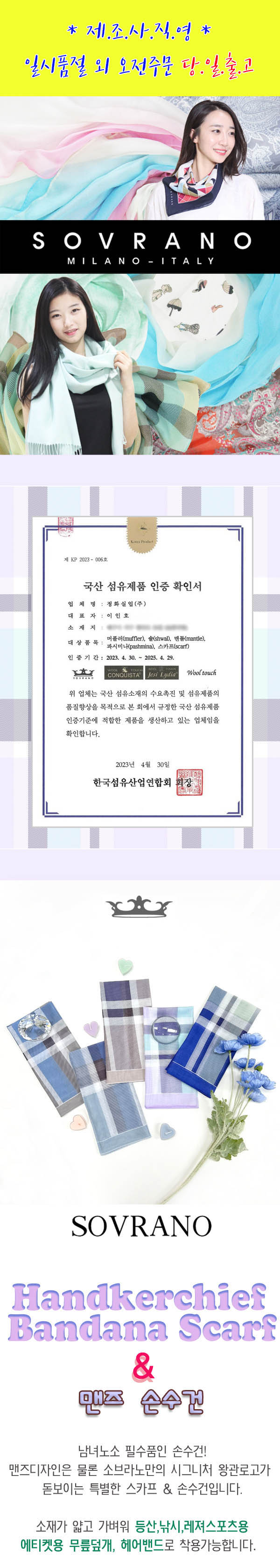 기념 답례 맨즈 체크 단체 면 손수건 상세 이미지 1