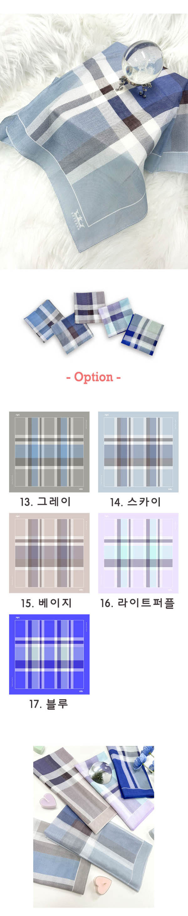 기념 답례 맨즈 체크 단체 면 손수건 상세 이미지 4