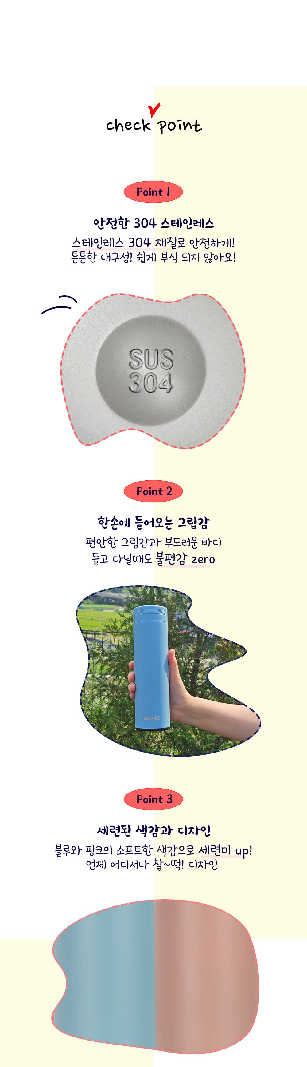 앙쯔 보온보냉 스틸보틀 500ml 상세 이미지 3