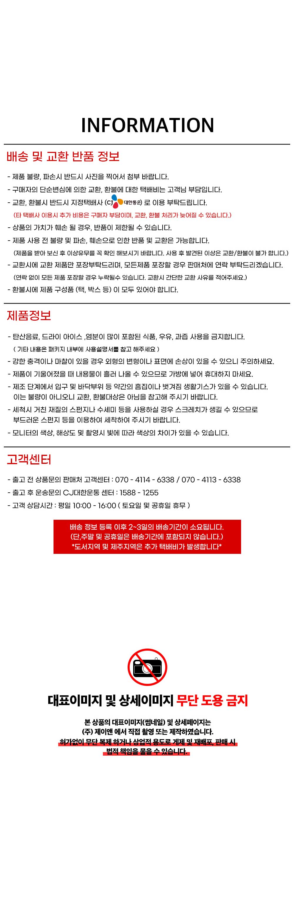 앙쯔 보온보냉 스틸보틀 500ml 상세 이미지 6