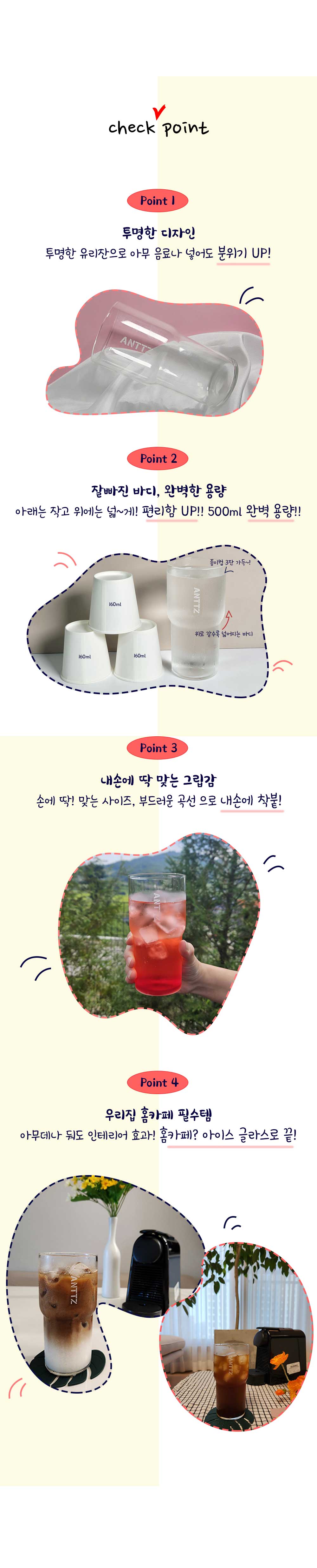 앙쯔 블랙핑크 핸들 텀블러 1200ml 상세 이미지 3