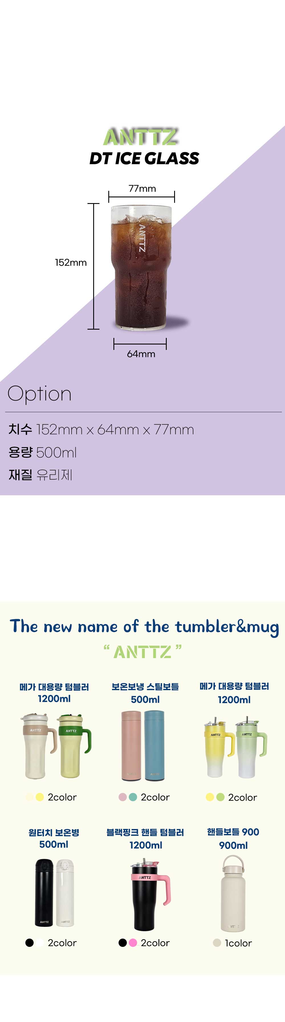 앙쯔 블랙핑크 핸들 텀블러 1200ml 상세 이미지 4