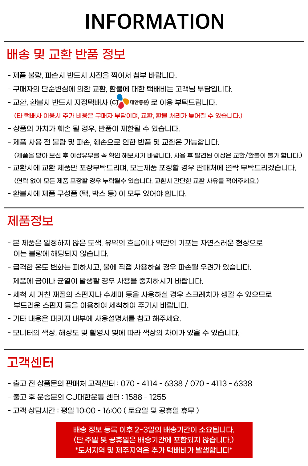 앙쯔 템바 머그 350ml 상세 이미지 5