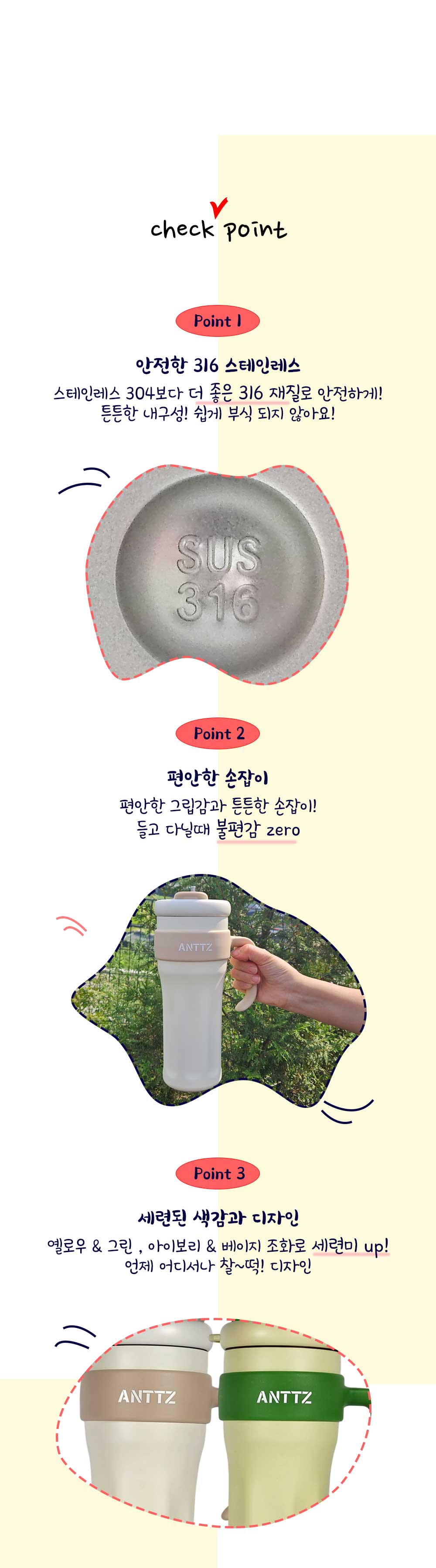 앙쯔 빅 핸들 대용량 텀블러 1200ml 상세 이미지 3