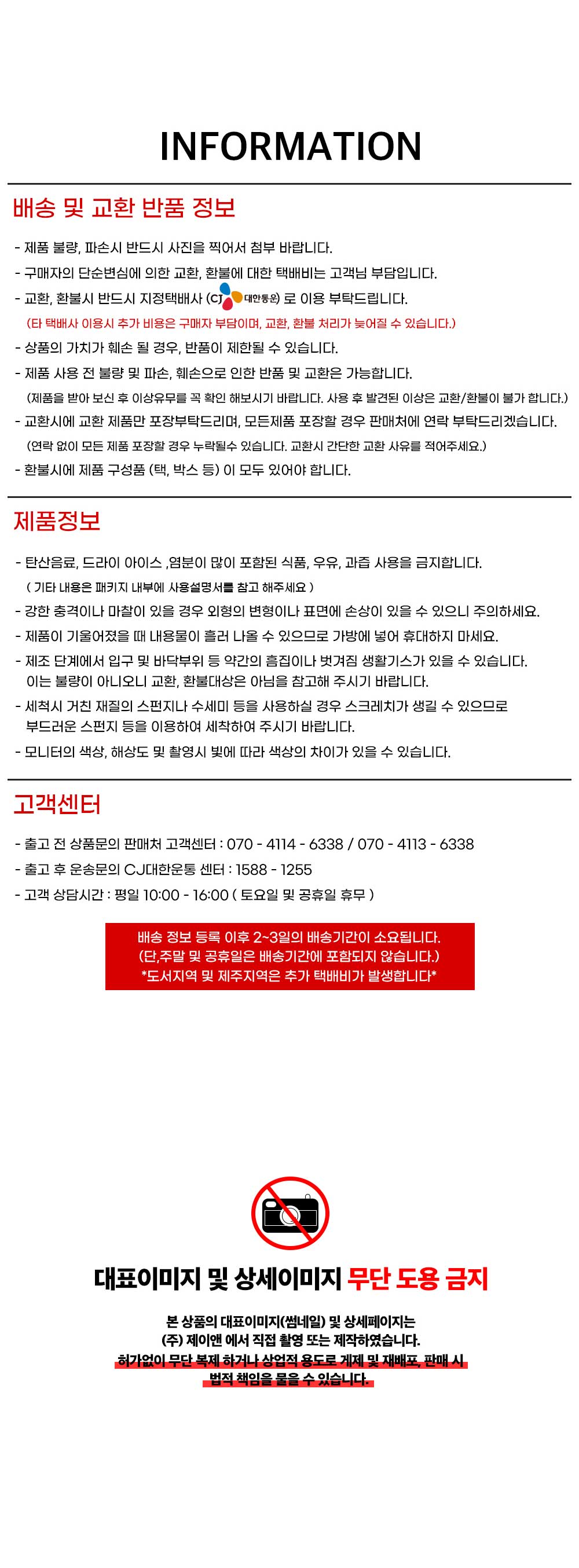 앙쯔 빅 핸들 대용량 텀블러 1200ml 상세 이미지 6