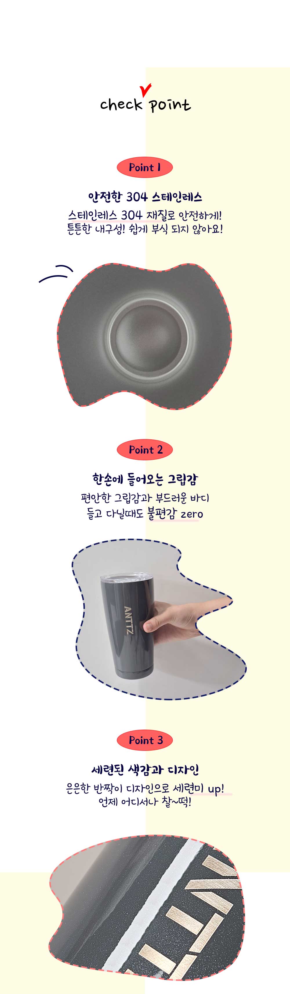 앙쯔 베이직 스텐 텀블러 600ml 상세 이미지 3