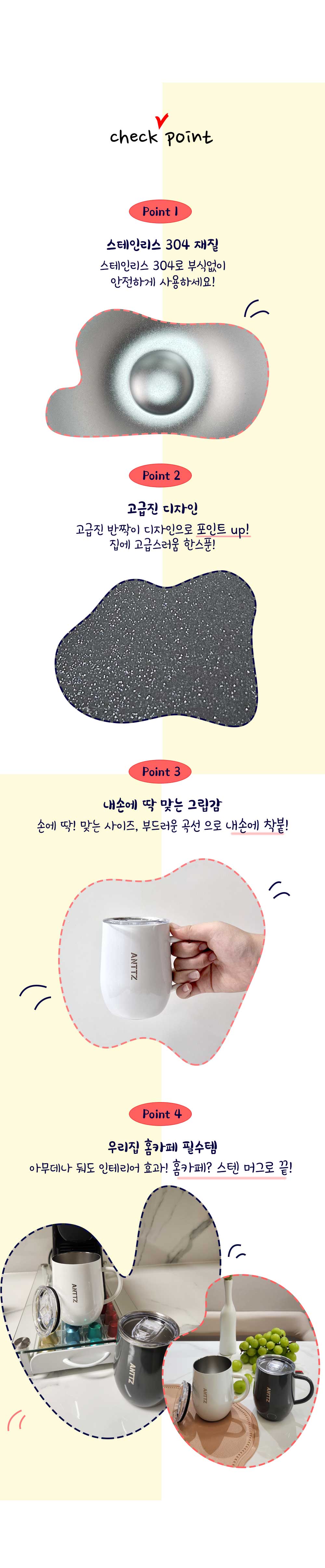 앙쯔 베이직 스텐 머그 360ml 상세 이미지 3