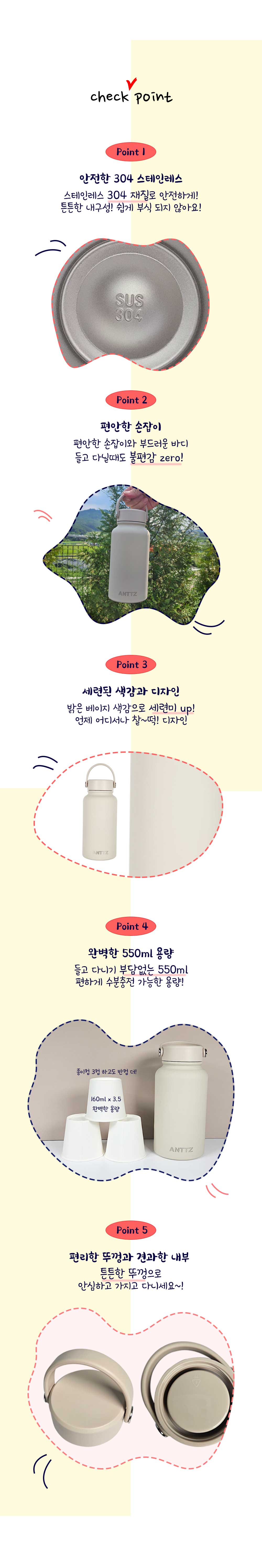 앙쯔 핸들 보틀 550ml 상세 이미지 3