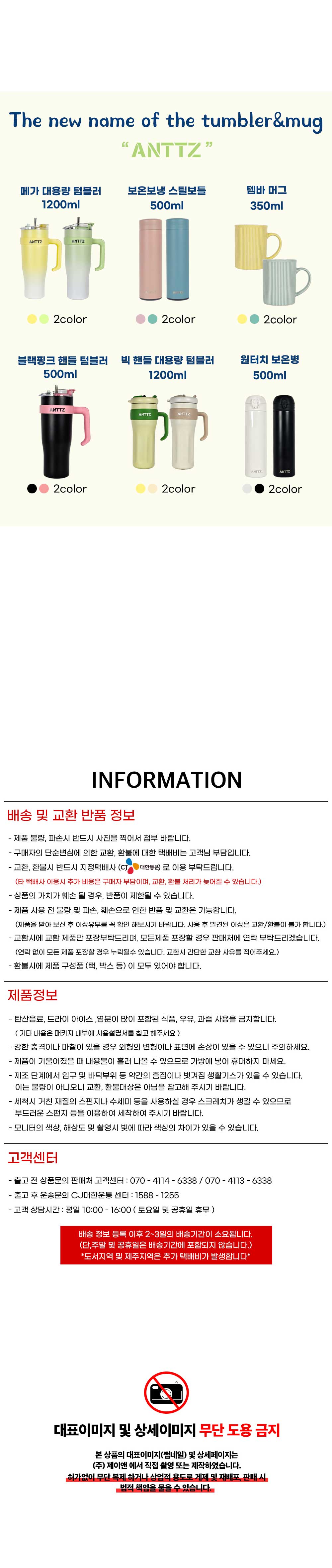 앙쯔 핸들 보틀 550ml 상세 이미지 5