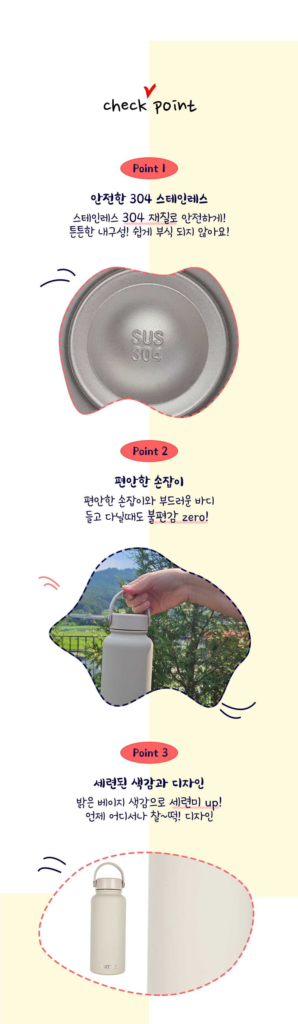 앙쯔 핸들 보틀 900ml 상세 이미지 3