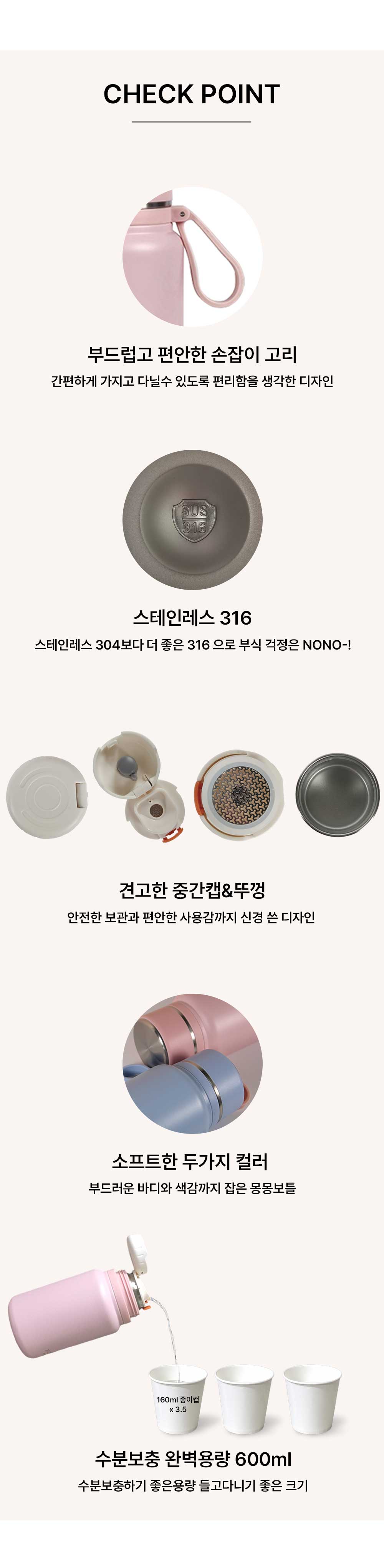 앙쯔 몽몽 보틀 600 상세 이미지 2