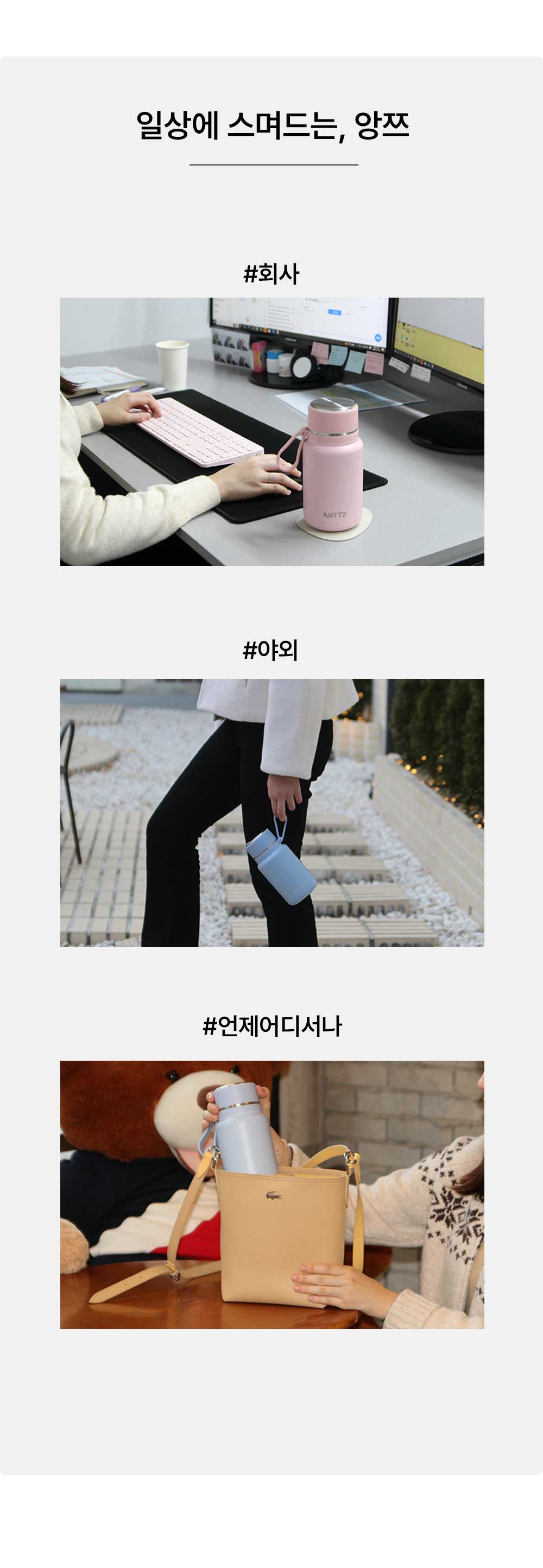 앙쯔 몽몽 보틀 600 상세 이미지 3