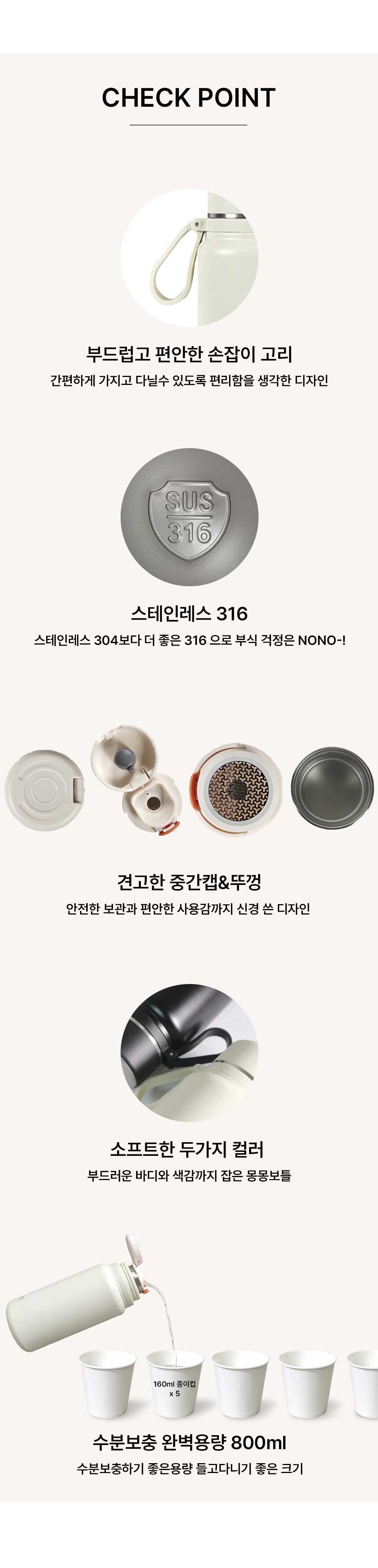 앙쯔 몽몽보틀 800 상세 이미지 2