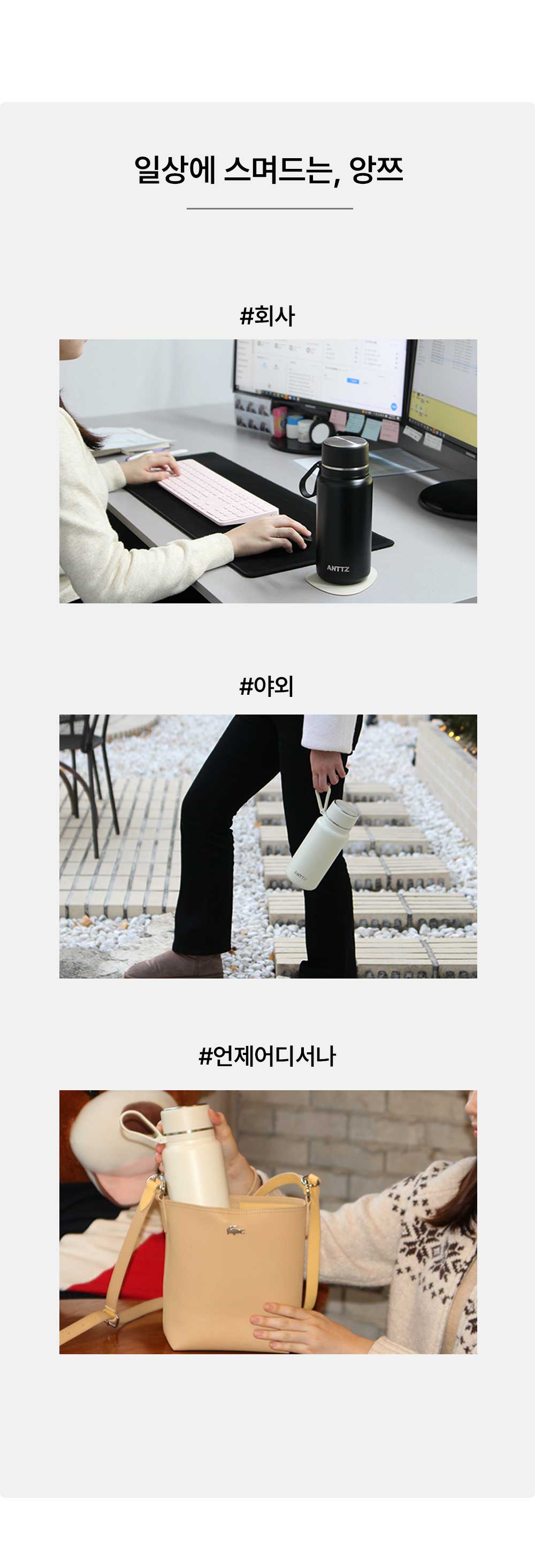 앙쯔 몽몽보틀 800 상세 이미지 3
