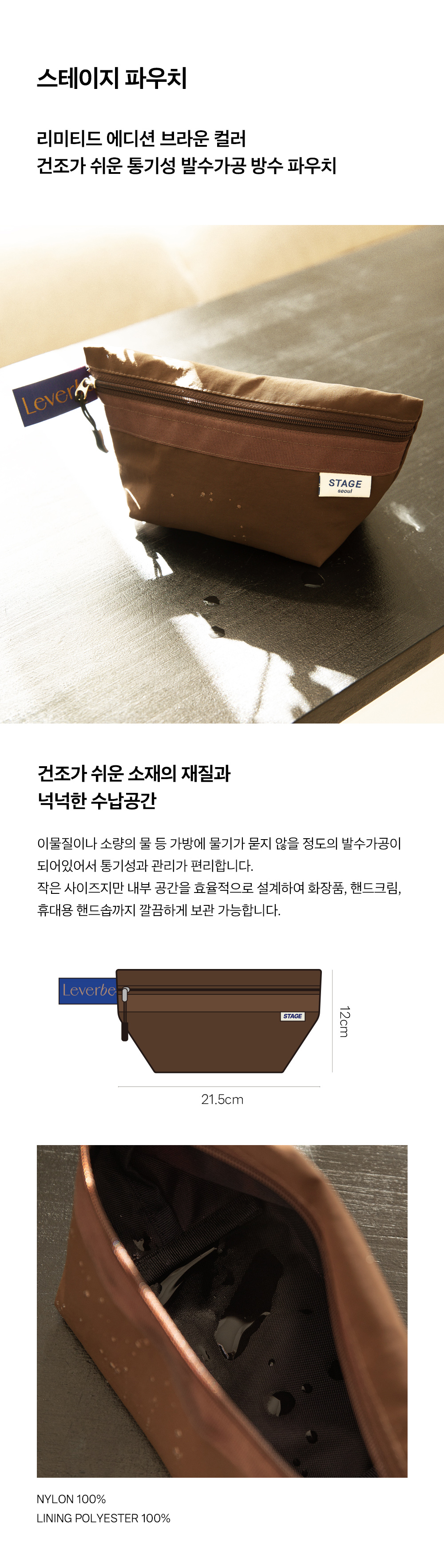 [설 선물포장] 르버브x스테이지어라운드 기프트 세트 상세 이미지 3