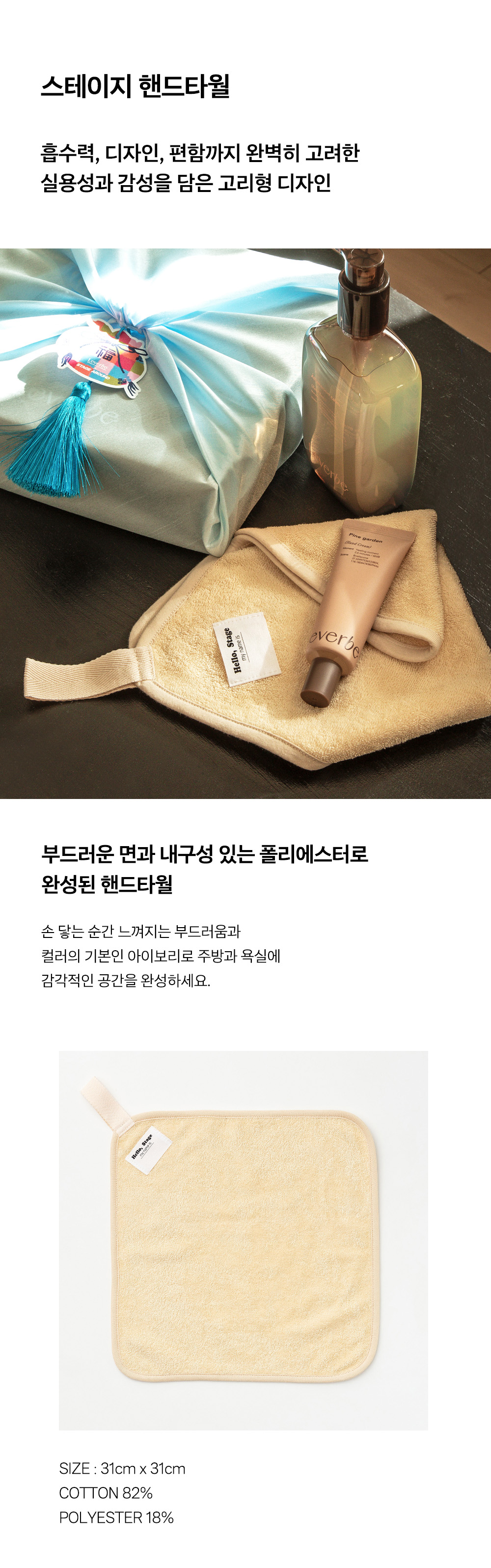 [설 선물포장] 르버브x스테이지어라운드 기프트 세트 상세 이미지 4