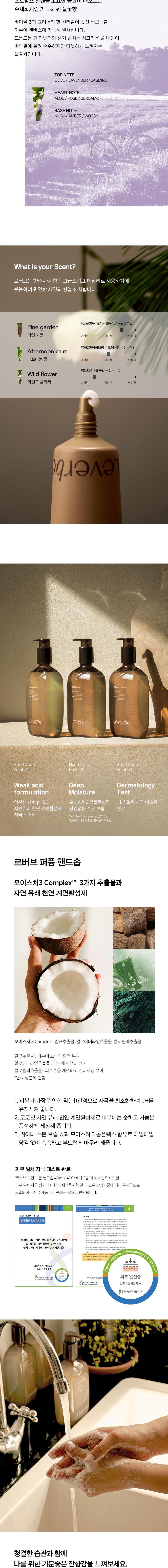 [설 선물포장] 르버브x스테이지어라운드 기프트 세트 상세 이미지 6
